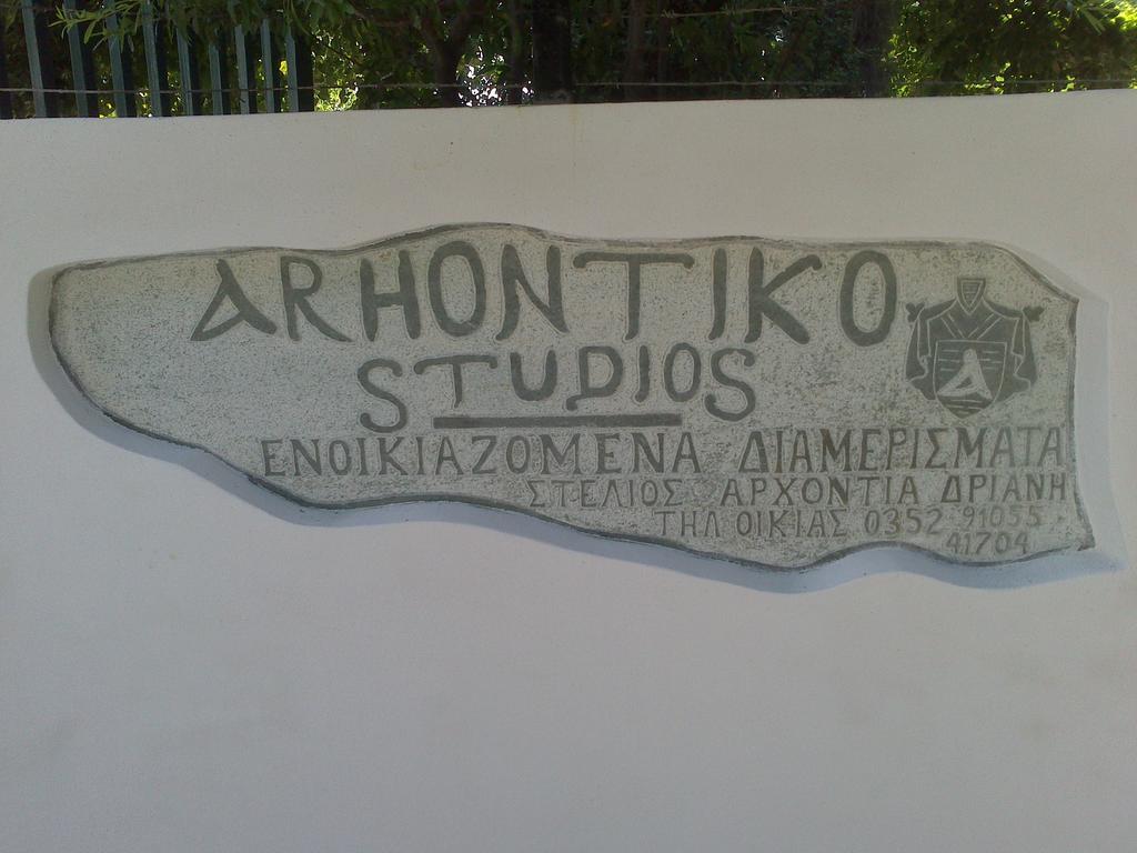 Archontiko Driani Διαμέρισμα Παραλία Παντελεήμονος Εξωτερικό φωτογραφία